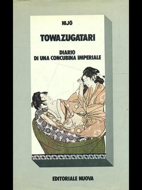 Towazugatari - Nijo - 3