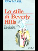 Lo stile di Beverly Hills