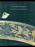 Il tesoro nascosto. Le argenterie imperiali di Kaiseraugst