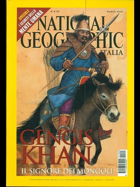 National Geographic Italia marzo 2005 - copertina