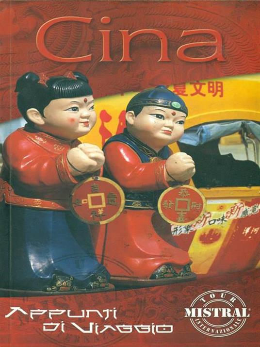 Cina - Luigi Paoli - copertina