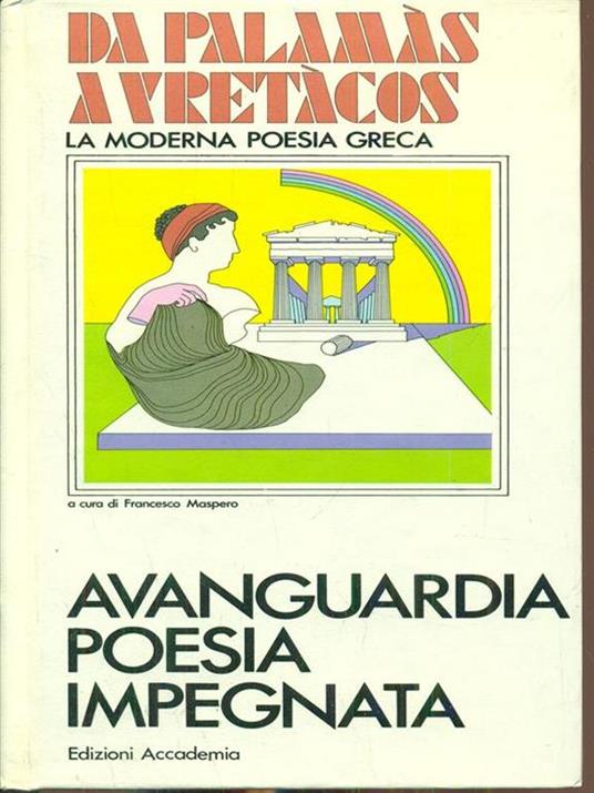 Da Palamas a Vretacos Avanguardia poesia impegnata di: Francesco Maspero - copertina