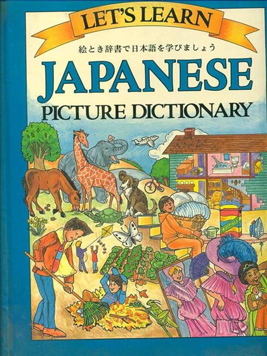 Let's learn japanese picture dictionary - 9