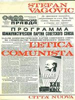 L' etica comunista