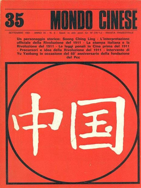 Mondo Cinese N.35/Settembre 1981 - copertina