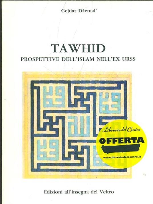 Tawhid - 3