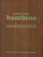 Quando c'è un bambino - Manuale di puericoltura