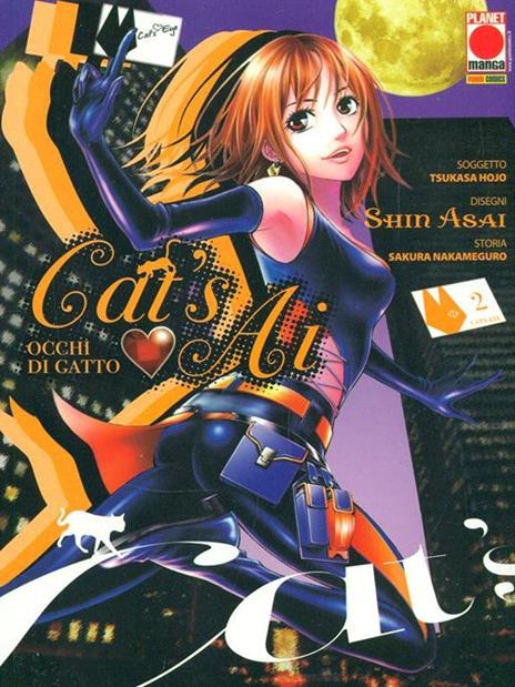 Cat's Ai Occhi di gatto - Nakameguro,Asai - 8