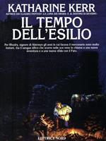 Il tempo dell'esilio