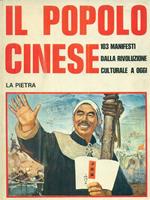 Il popolo cinese