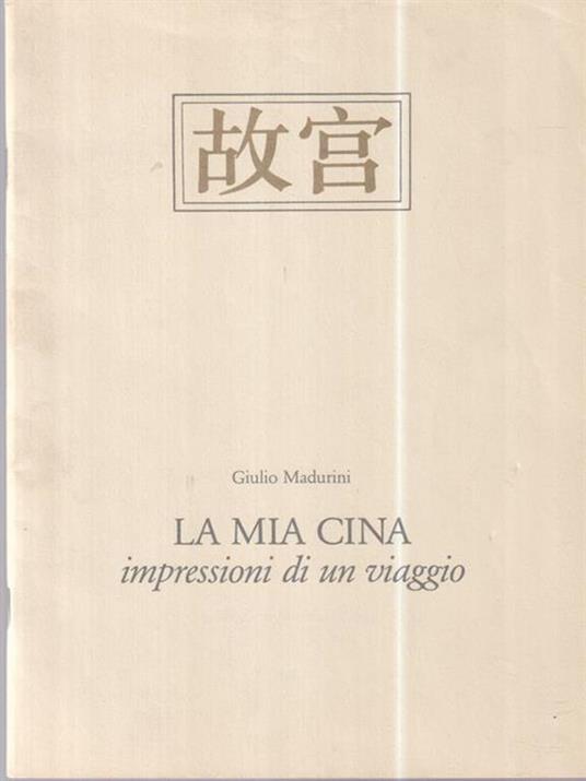 La mia Cina - Giulio Madurini - 3