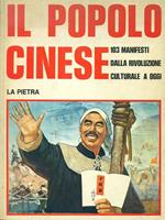 Il  popolo cinese