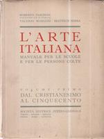 L' arte italiana vol 1