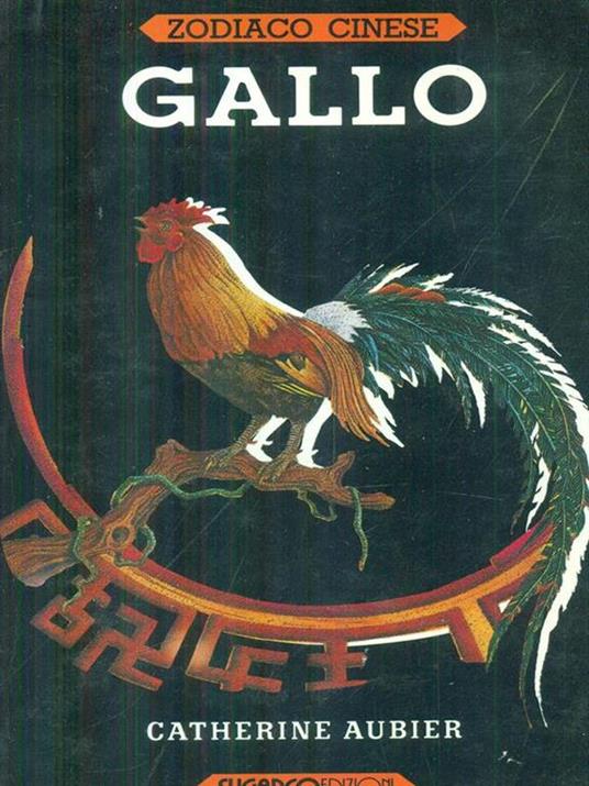 Gallo - Catherine Aubier - copertina