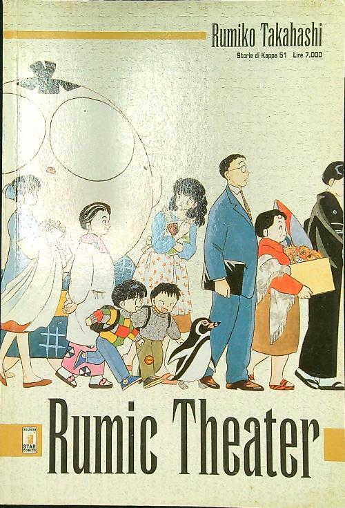 Rumic Theater - Rumiko Takahashi - copertina