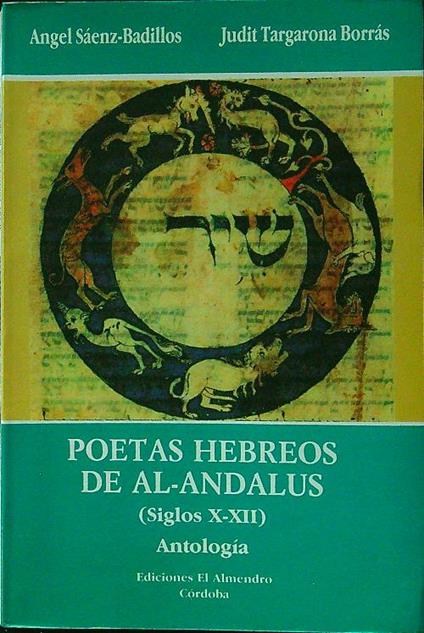 Poetas hebreos de Al-andalus - copertina