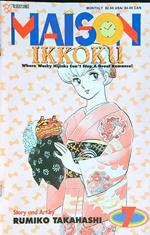 Maison Ikkoku 7