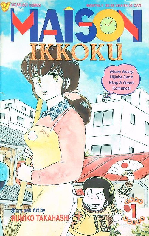Maison Ikkoku Part three n. 1 - Rumiko Takahashi - copertina