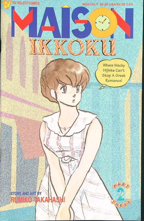 Maison Ikkoku Part three n. 2 - Rumiko Takahashi - copertina