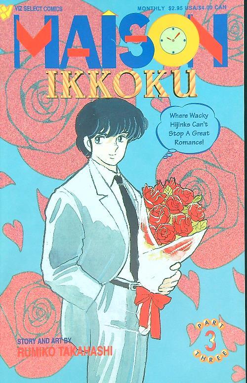 Maison Ikkoku Part three n. 3 - Rumiko Takahashi - copertina