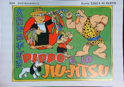 Pippo e lo Jiu-Jitsu - Jacovitti - copertina