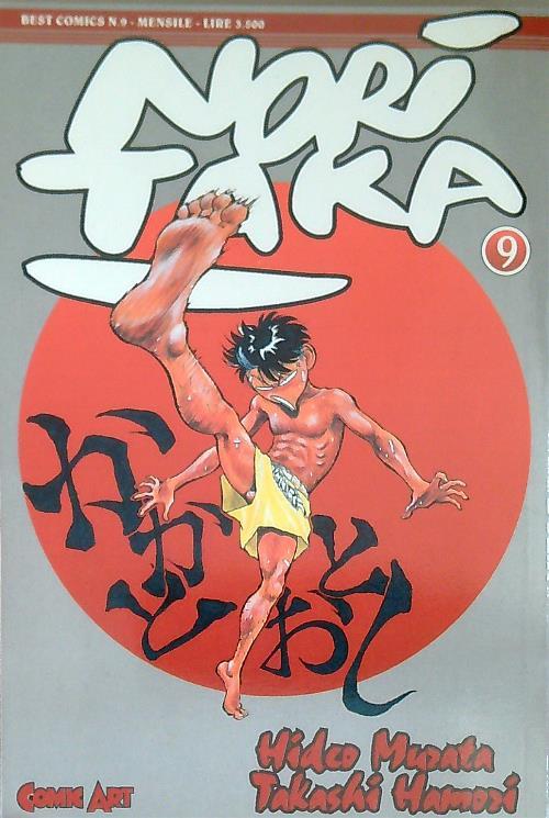 Noritaka Vol. 9 - Takashi Hamori - copertina