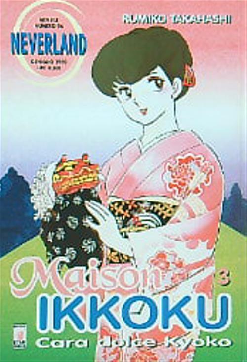 Maison Ikkoku 3 - Rumiko Takahashi - copertina