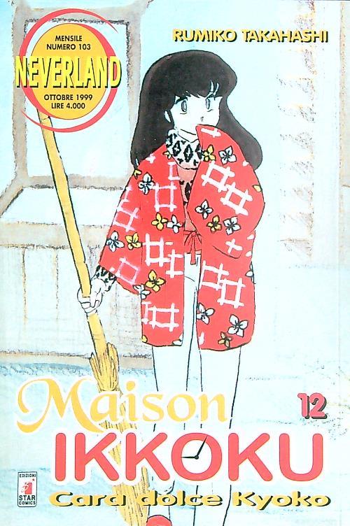 Maison Ikkoku 12 - Rumiko Takahashi - copertina