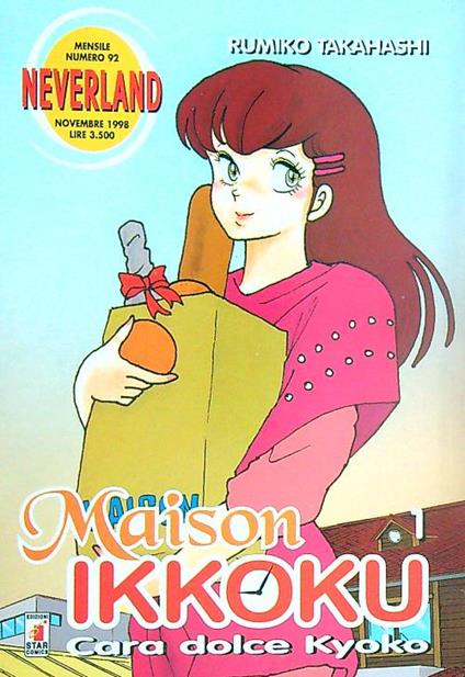 Maison Ikkoku 1 - Rumiko Takahashi - copertina