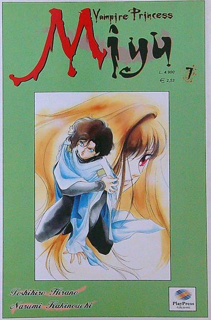 Vampire Princess Miyu 7 - T. Hirano - copertina