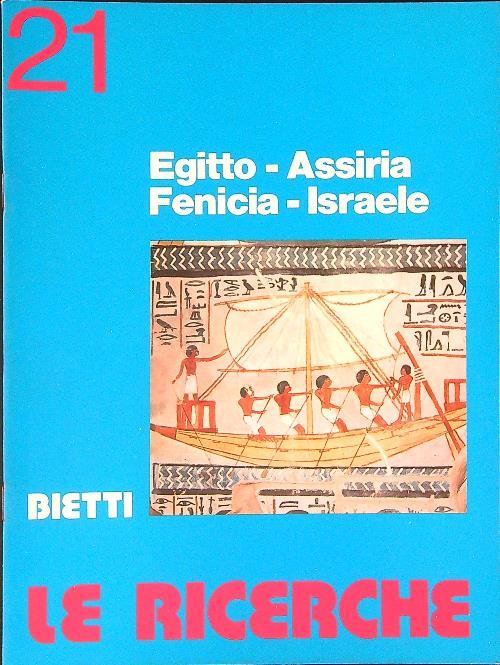 Le  ricerche 21 Egitto - Assiria - Fenicia - Israele - copertina