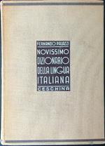 Novissimo dizionario della lingua italiana