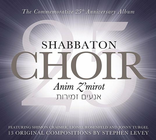Anim Z'Mirot - CD Audio di Shabbaton Choir