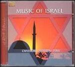 Music of Israel - Chassidic Yiddish Folk