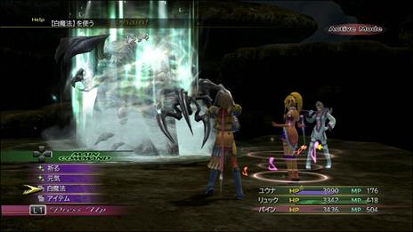 Final Fantasy X-X2 Remaster MustHave - PS4 - 9