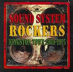 Sound System Rockers