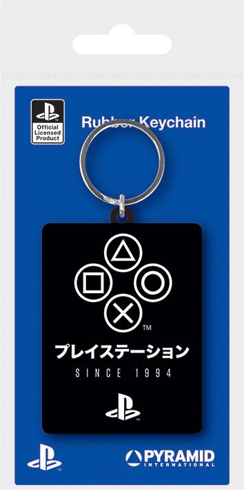 Playstation Onyx Keyring