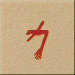 The Glowing Man - CD Audio + DVD di Swans