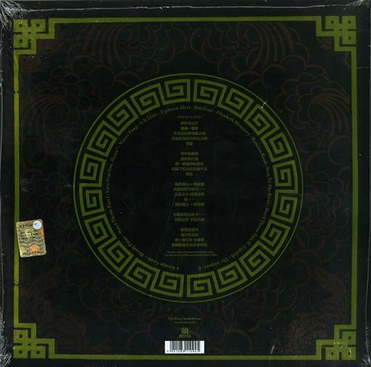 Shanghai (Coloured Vinyl + Download Card) - Vinile LP di College - 2