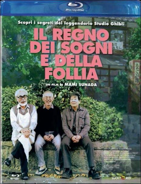 Il regno dei sogni e della follia di Mami Sunada - Blu-ray