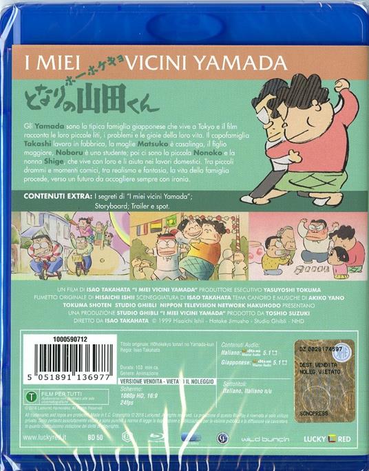 I miei vicini Yamada di Isao Takahata - Blu-ray - 2