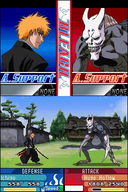 Bleach. The 3rd Phantom - 3