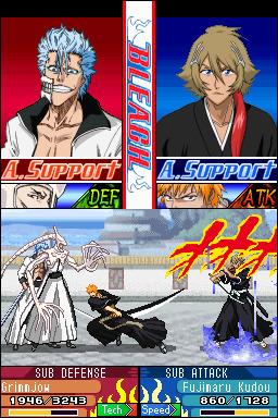 Bleach. The 3rd Phantom - 5