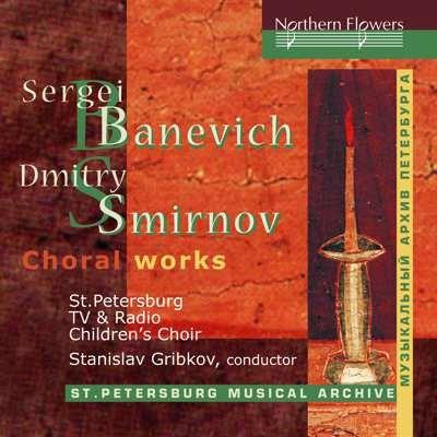 Choral Works - CD Audio di Sergej Petrovic Banevic,St. Petersburg Children's Choir
