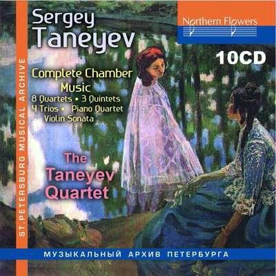 Complete Chamber Music - CD Audio di Sergej Taneyev,Taneyev Quartet