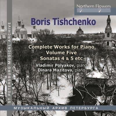 Musica per pianoforte completa vol.5 - CD Audio di Boris Tishchenko