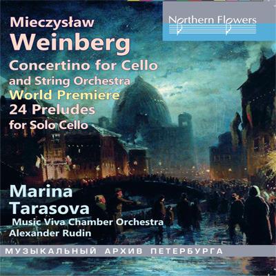 Concertino - CD Audio di Marina Tarasova