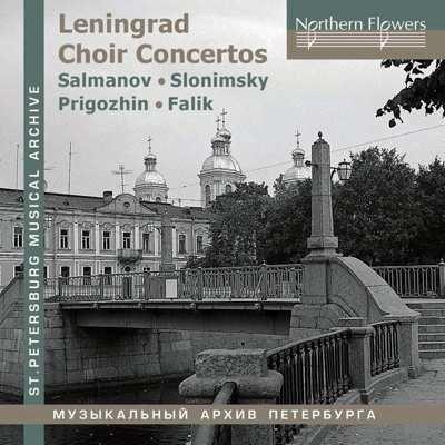 Leningrad Choir Concertos - CD Audio di Yuri Falik,Leningrad Chamber Choir