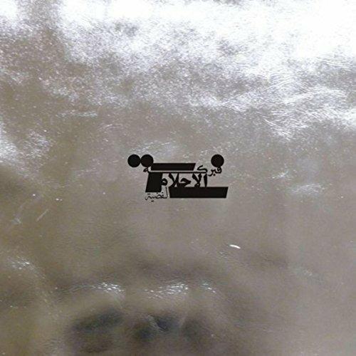 Fabrication of Silver Dreams - Vinile LP di Praed