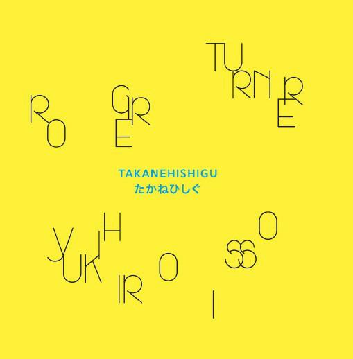 Takanehishigu - Vinile LP di Roger Turner